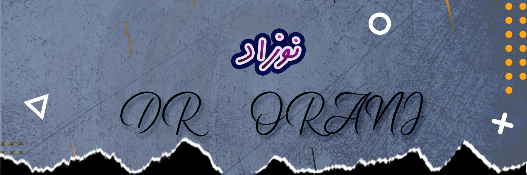 نوزاد