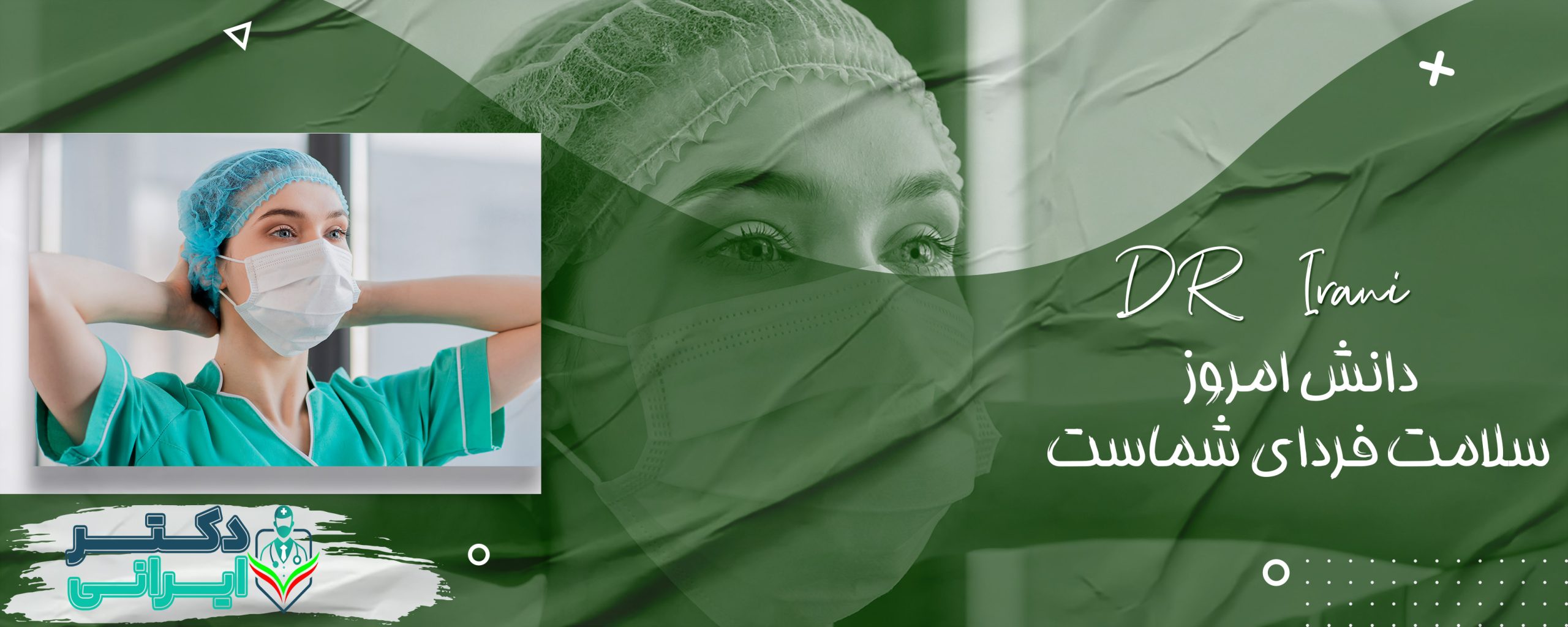 با هم به سوی زندگی سالم تر گام برداریم